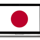 Image for article titled New WikiLeaks Cache Reveals a Decade of U.S. Spying on Japan